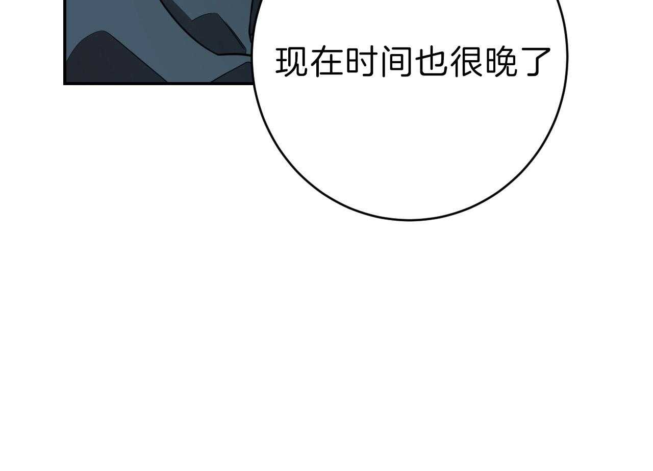 第70话_没想过放手38