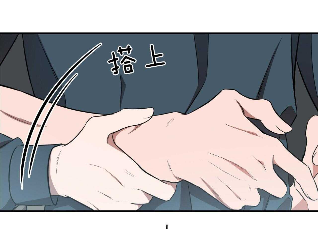 第70话_没想过放手49