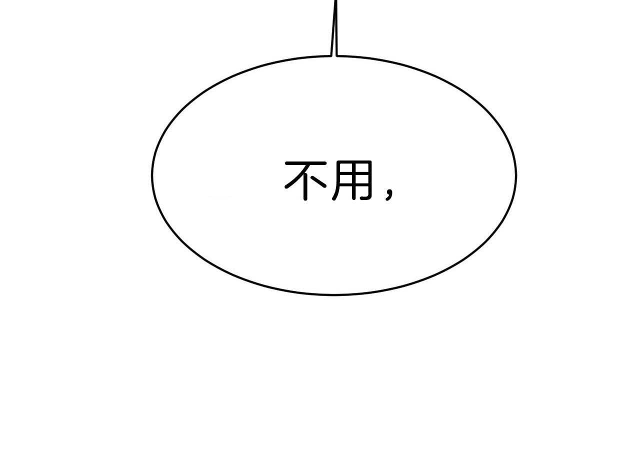 第70话_没想过放手50
