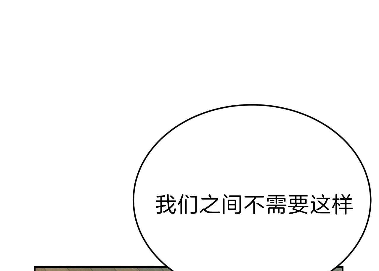 第70话_没想过放手51