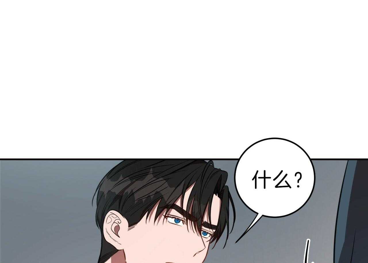 第70话_没想过放手58