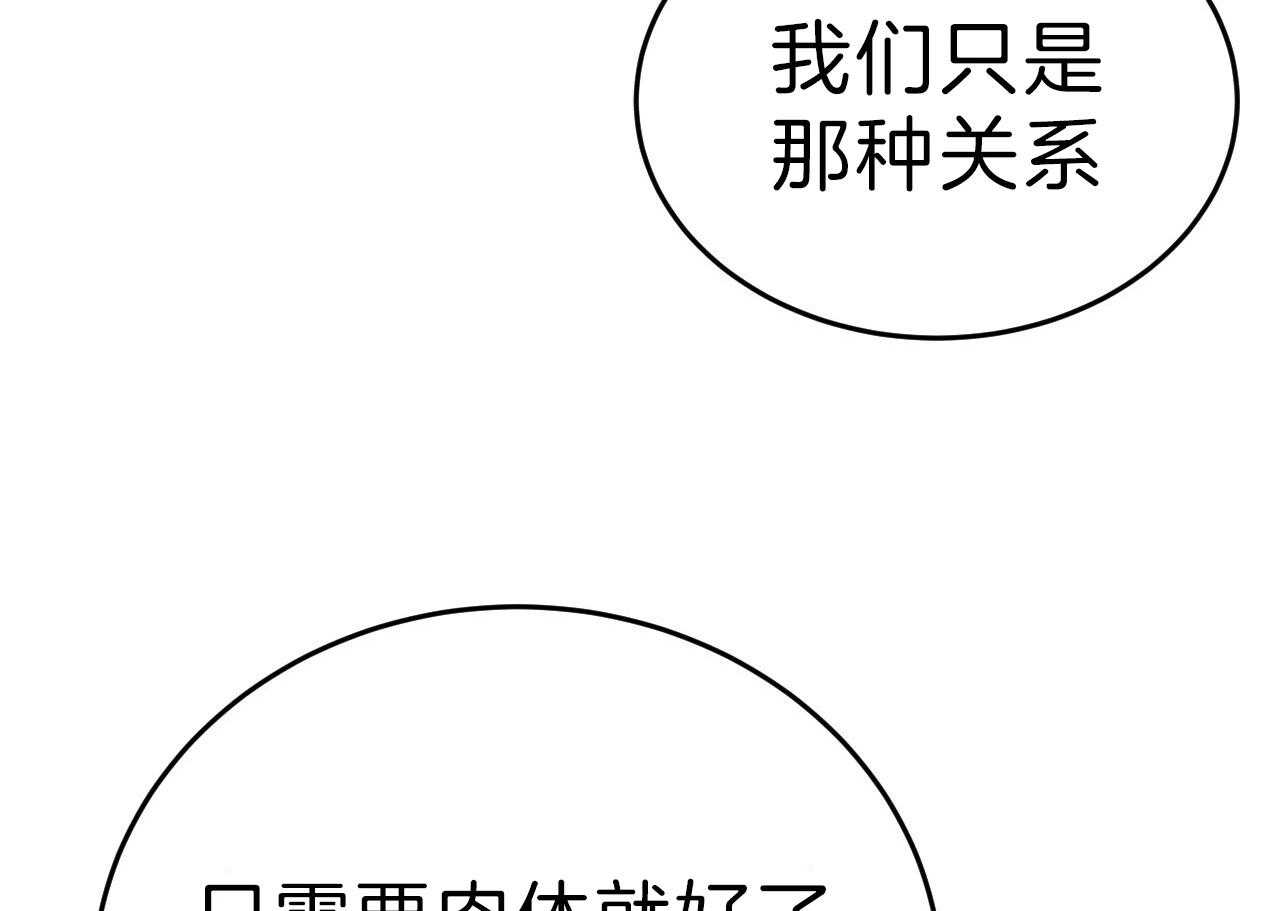 第70话_没想过放手63