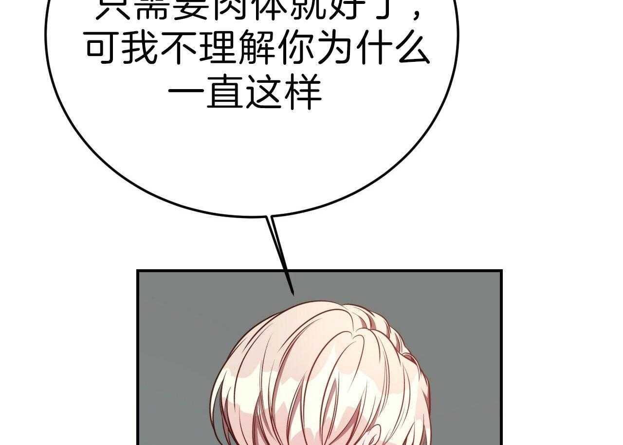 第70话_没想过放手64