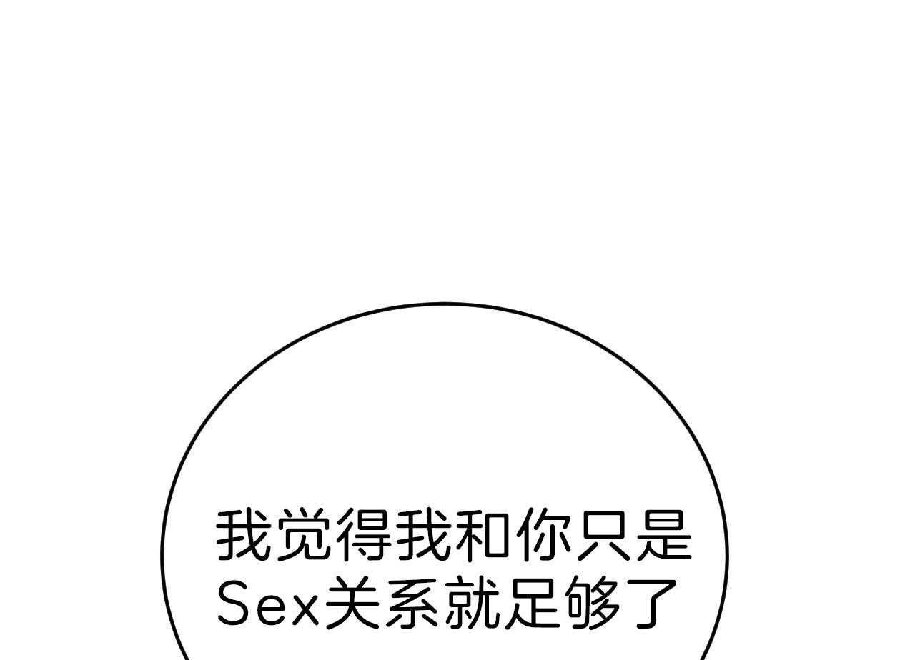 第70话_没想过放手69
