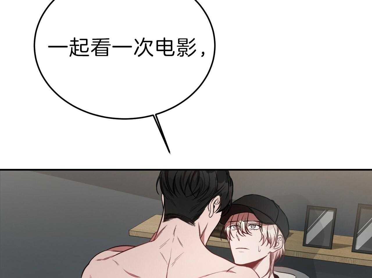 第70话_没想过放手95
