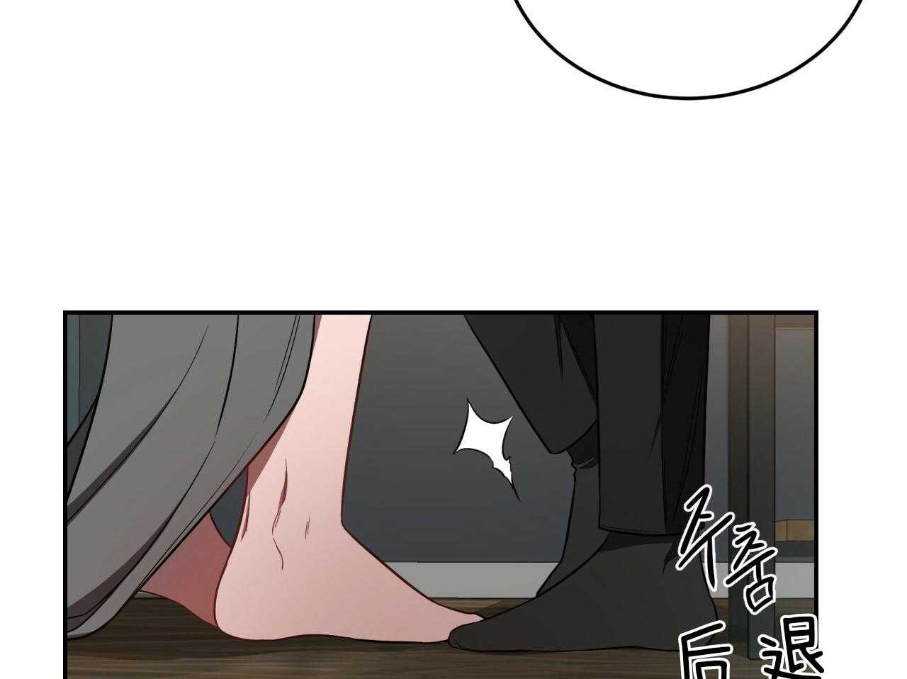 第70话_没想过放手97
