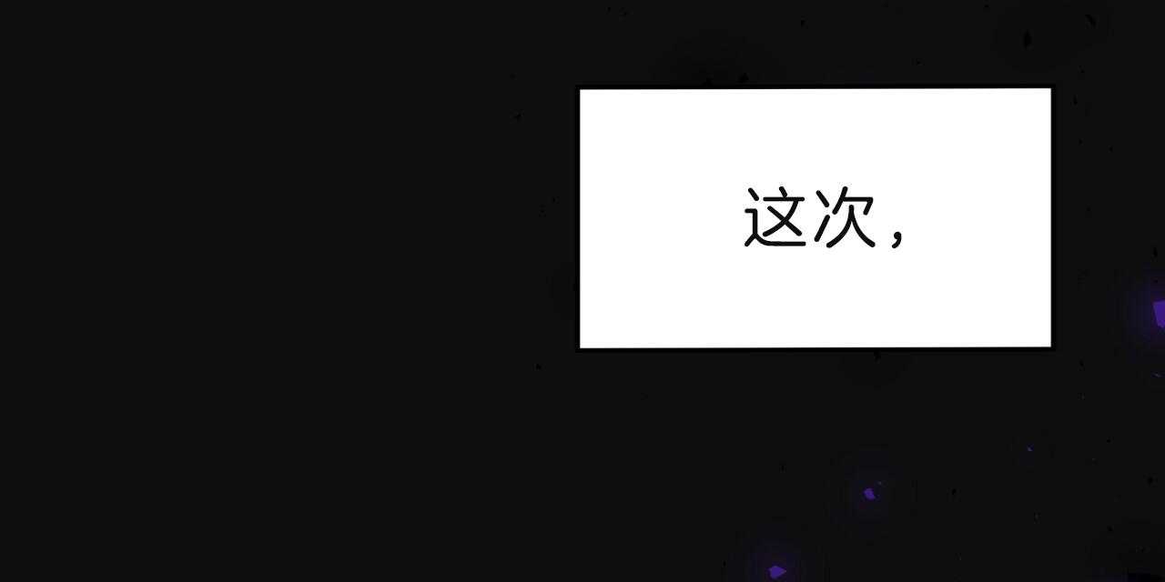 第69话_无法适应（第一季完）104