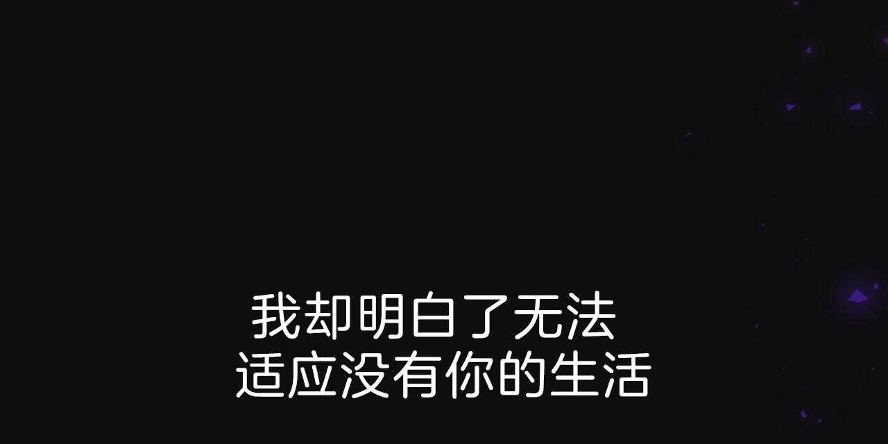 第69话_无法适应（第一季完）115