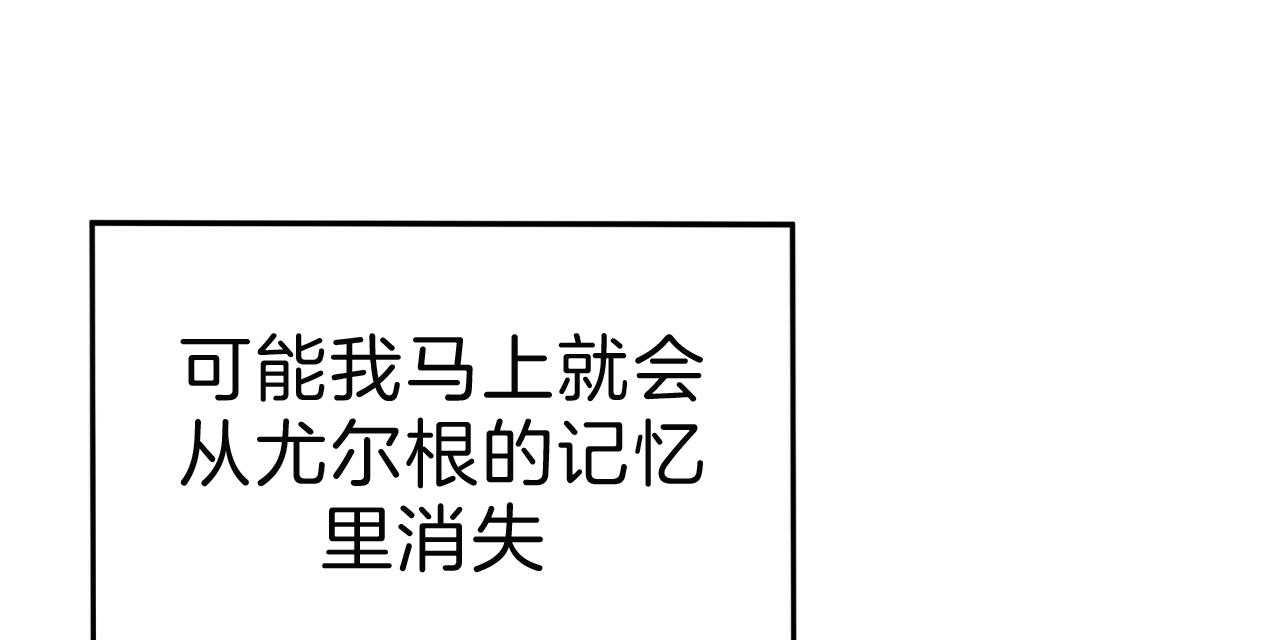 第69话_无法适应（第一季完）12