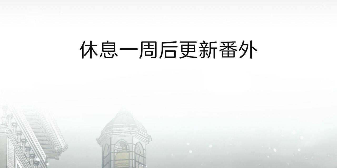 第69话_无法适应（第一季完）122