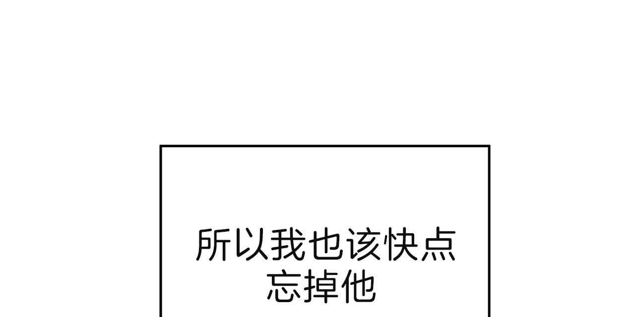 第69话_无法适应（第一季完）17