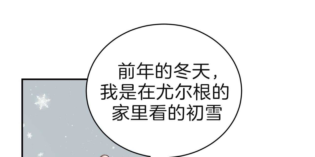 第69话_无法适应（第一季完）22
