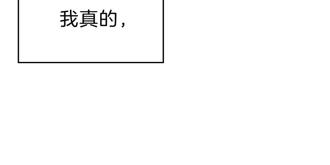 第69话_无法适应（第一季完）31