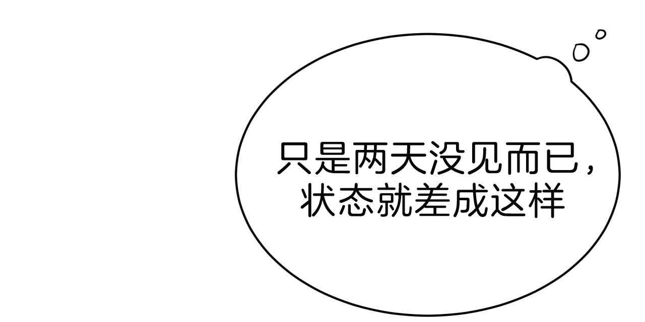 第69话_无法适应（第一季完）62