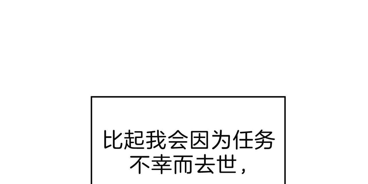 第69话_无法适应（第一季完）64