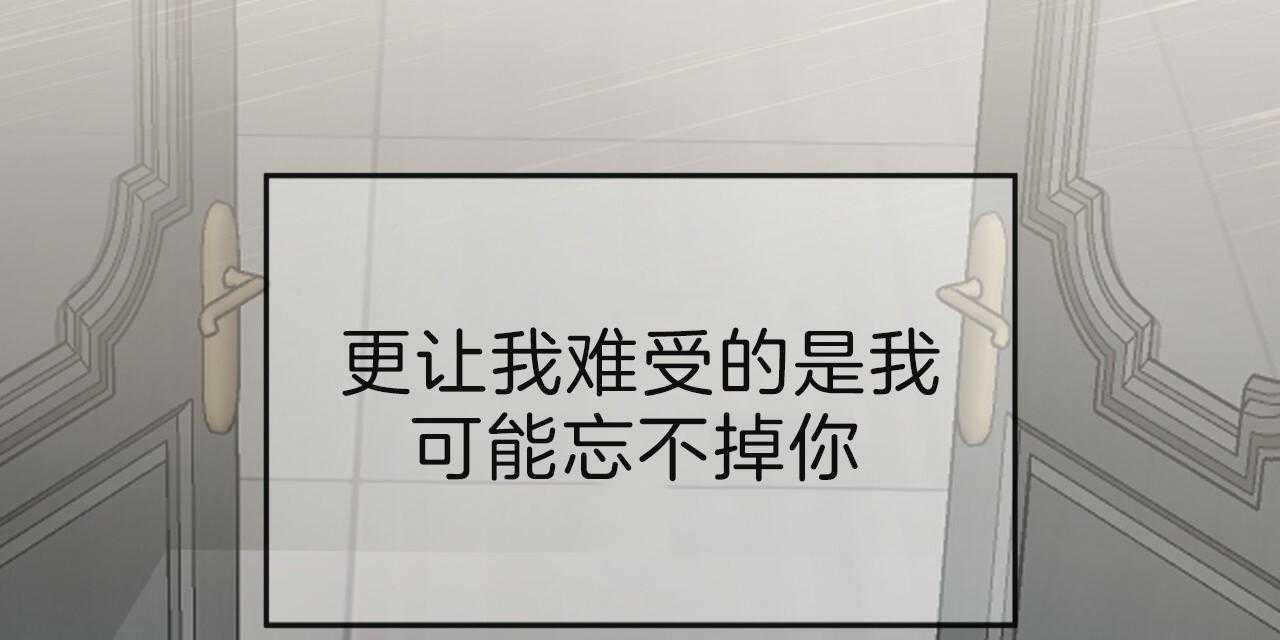 第69话_无法适应（第一季完）70