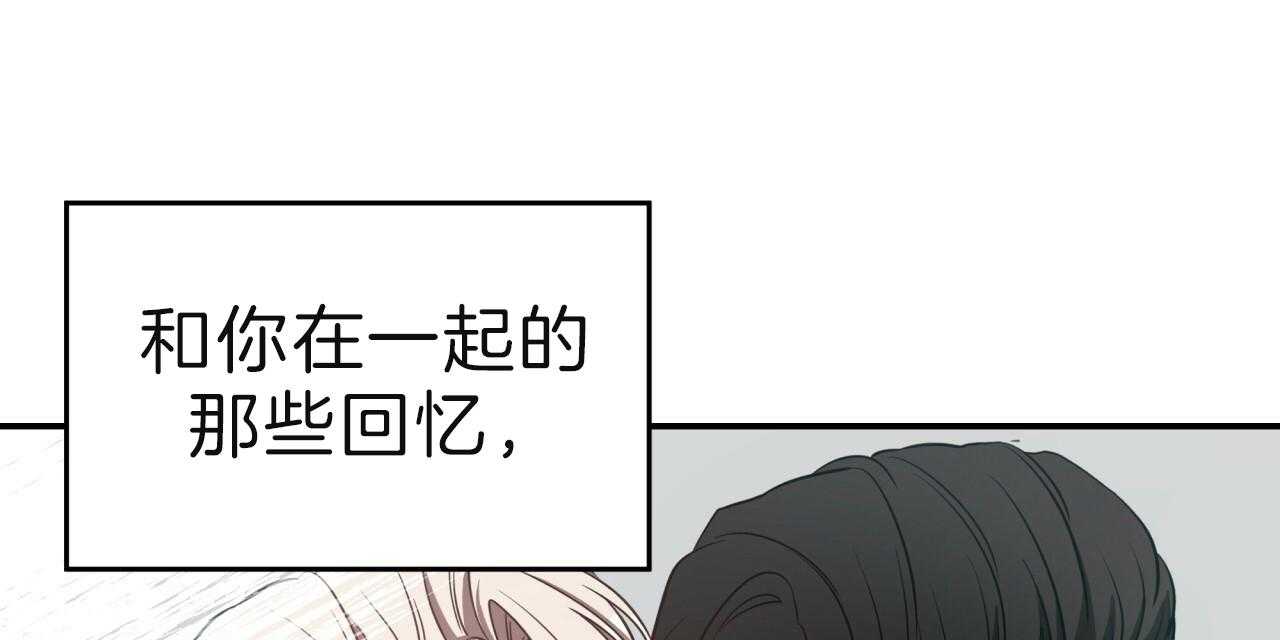 第69话_无法适应（第一季完）75