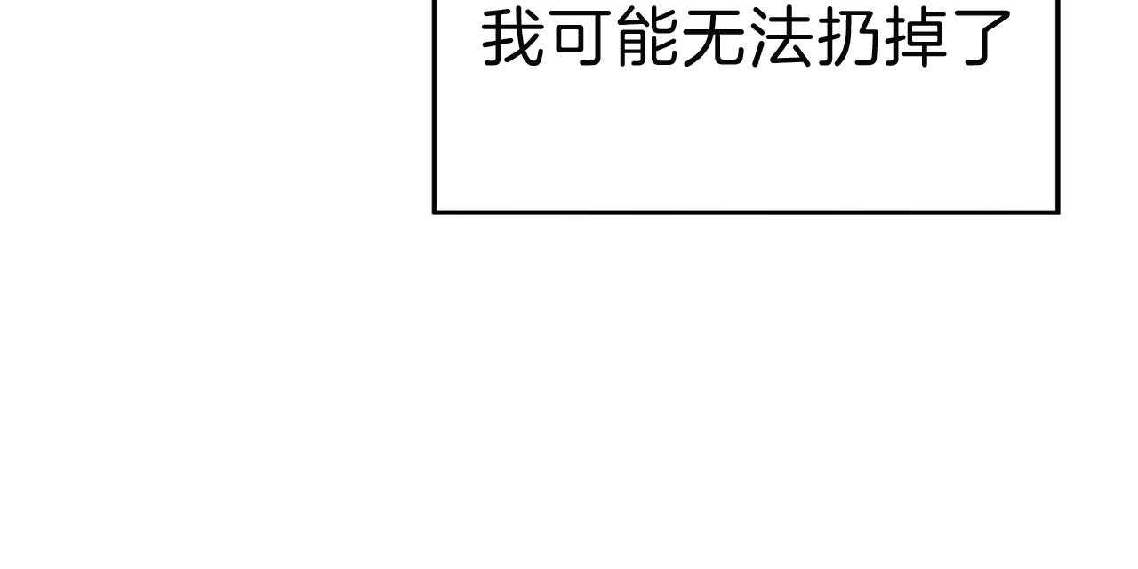 第69话_无法适应（第一季完）81
