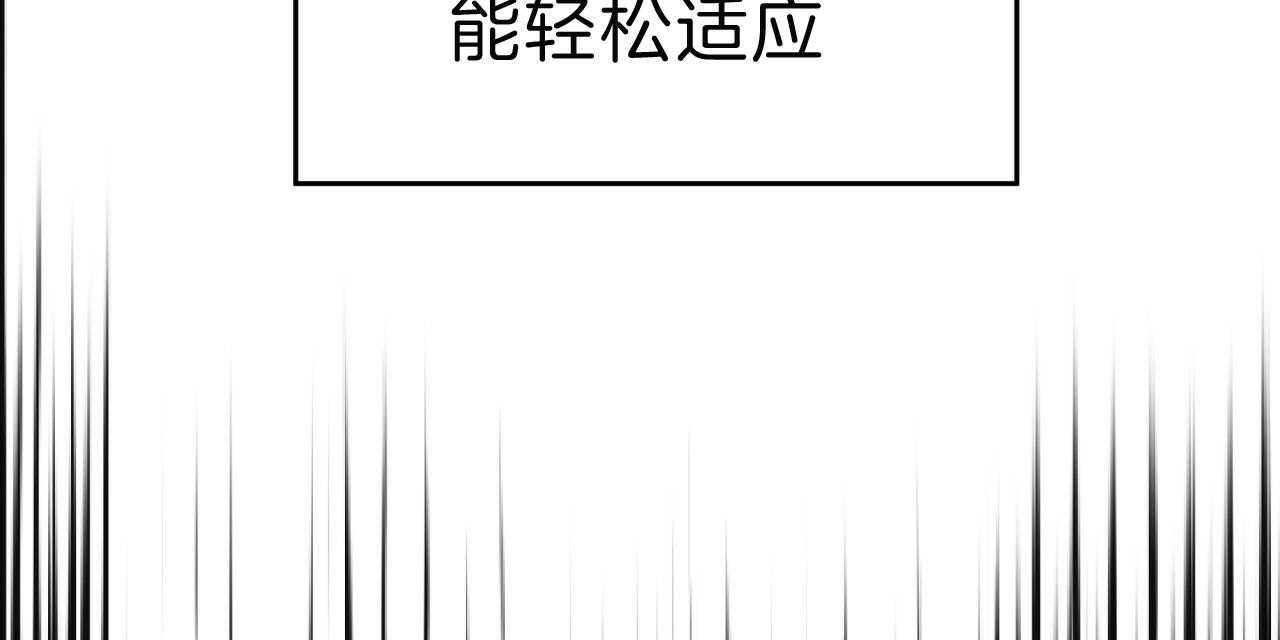 第69话_无法适应（第一季完）89