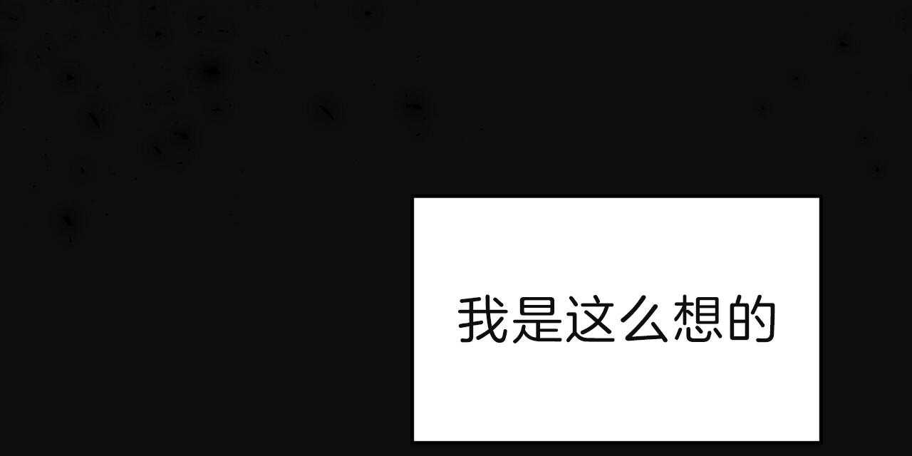 第69话_无法适应（第一季完）95