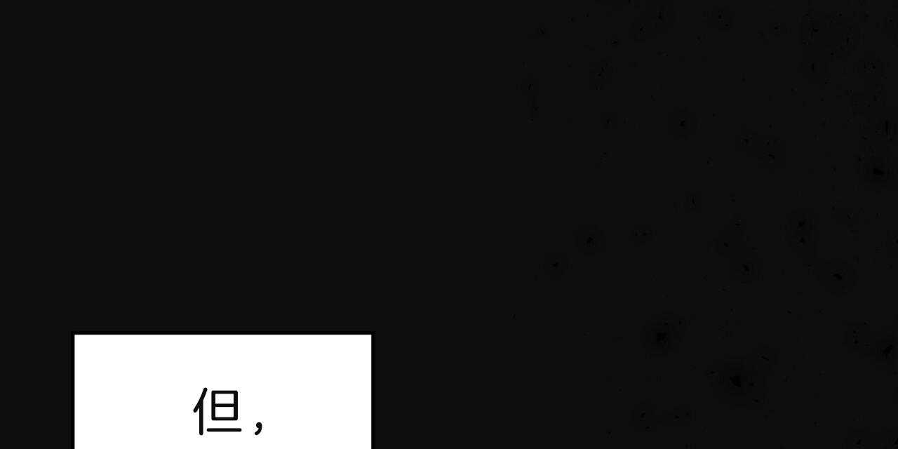 第69话_无法适应（第一季完）98