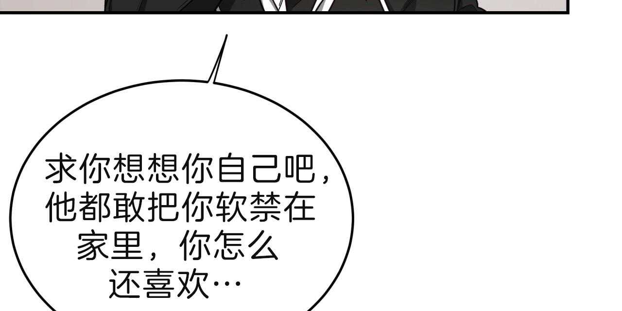 第68话_愁眉苦脸100
