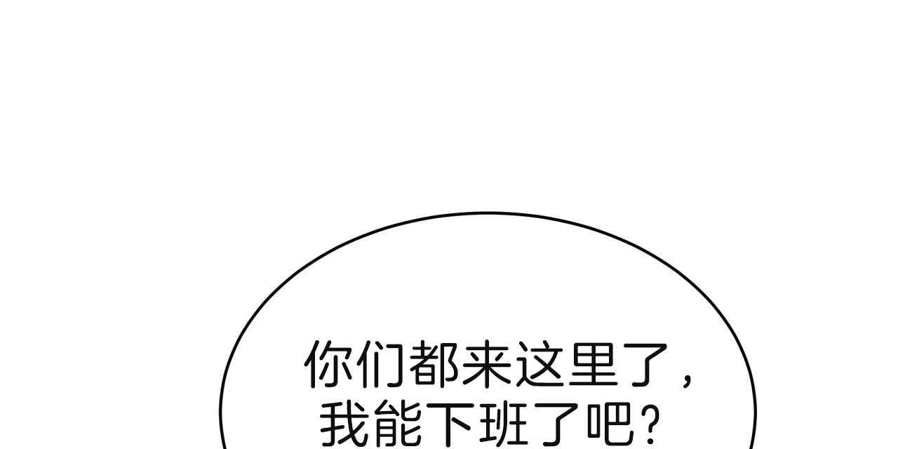 第68话_愁眉苦脸111