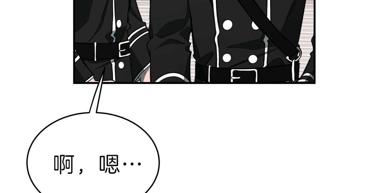 第68话_愁眉苦脸114