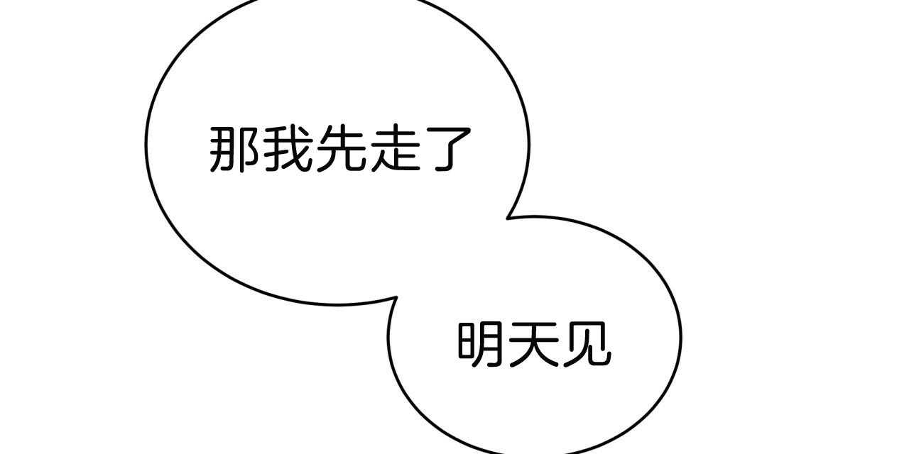 第68话_愁眉苦脸118