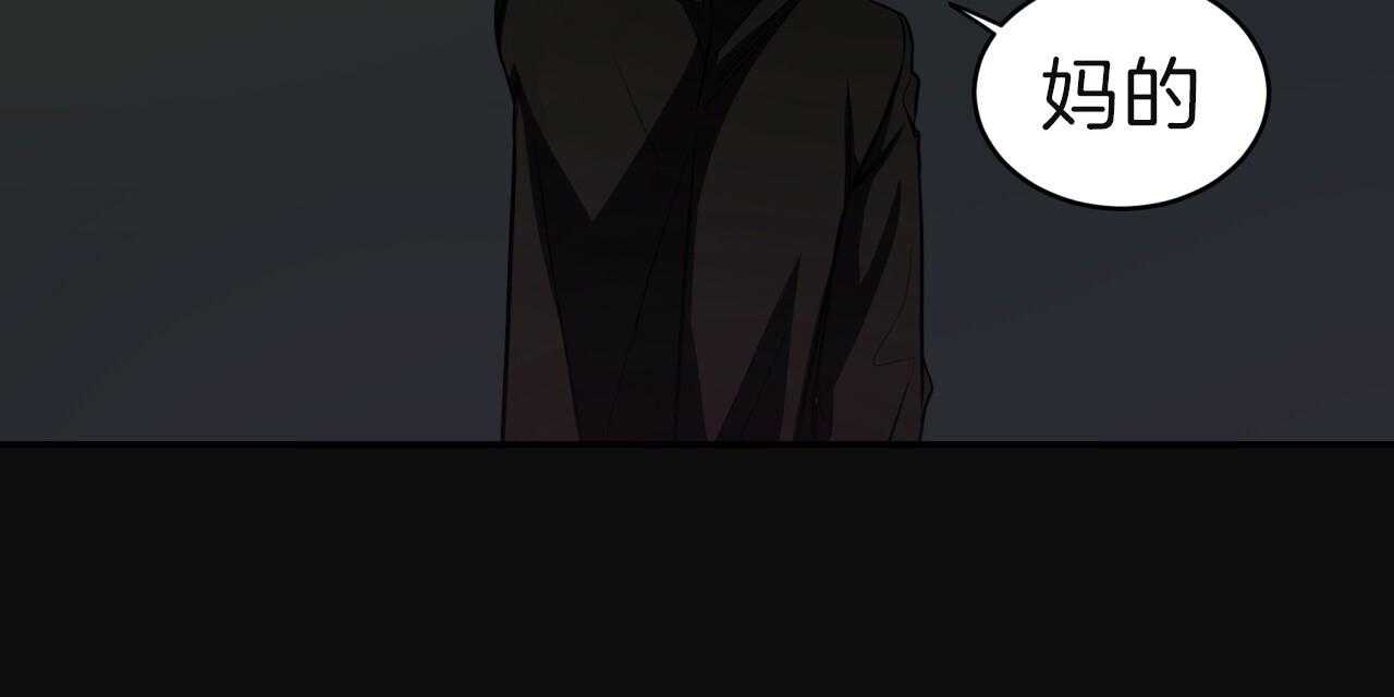 第68话_愁眉苦脸49