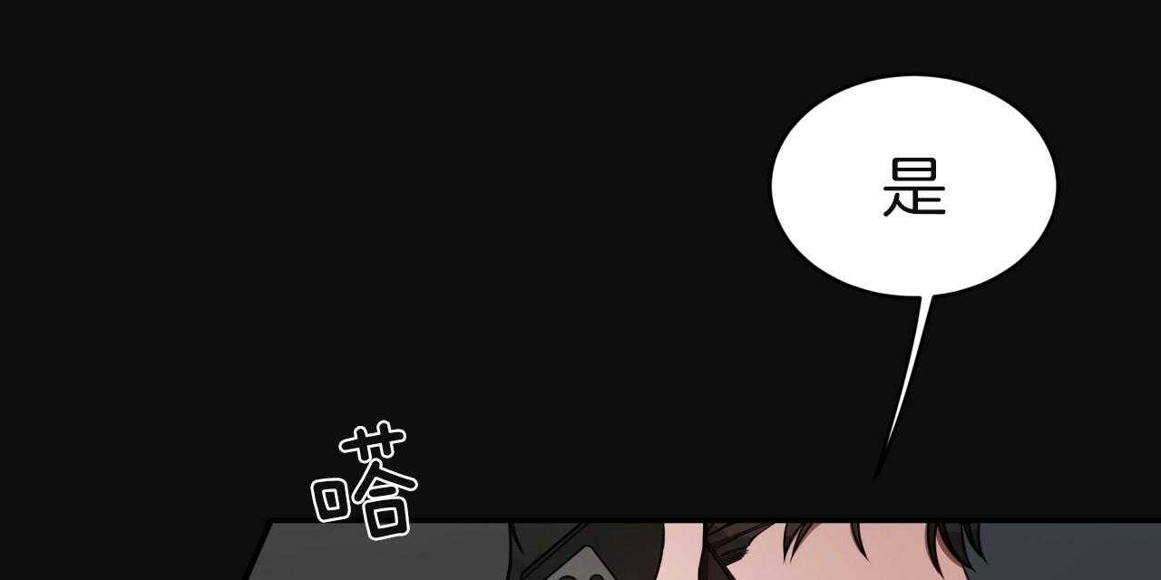 第68话_愁眉苦脸51