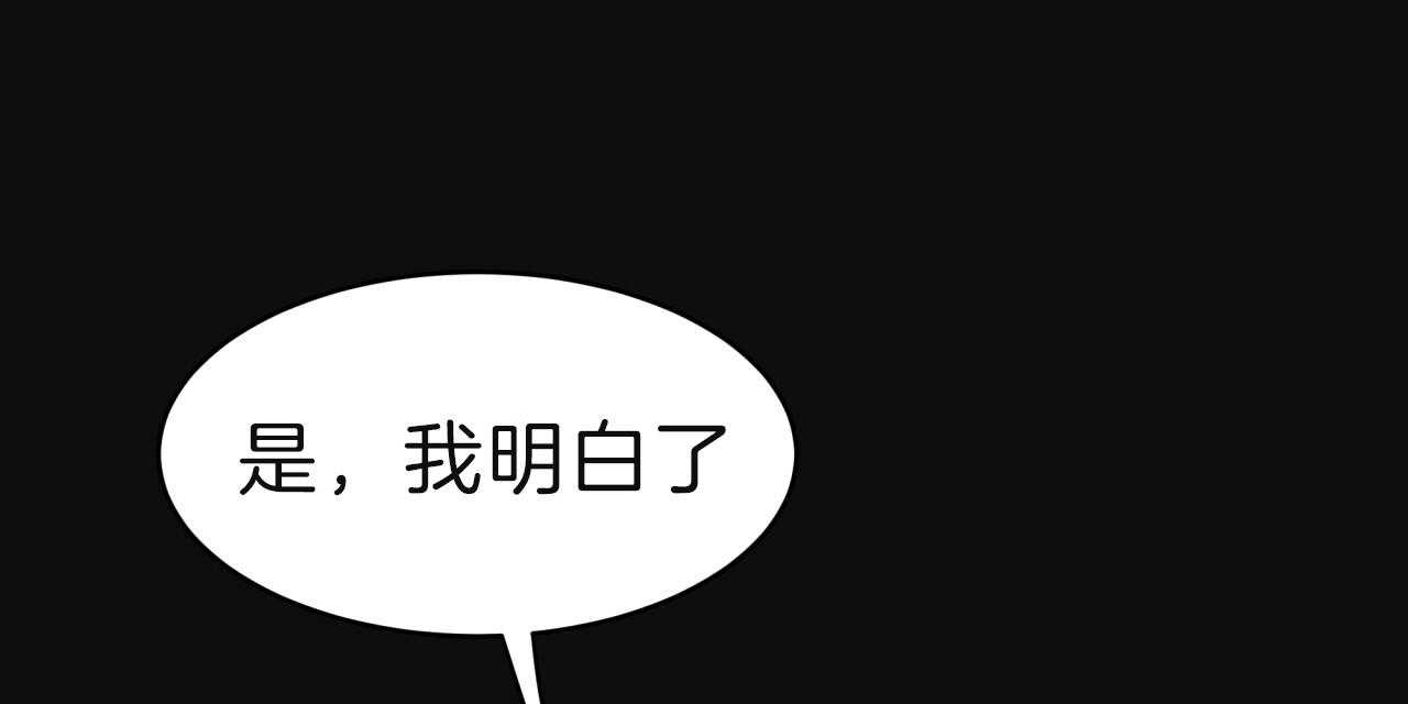 第68话_愁眉苦脸53