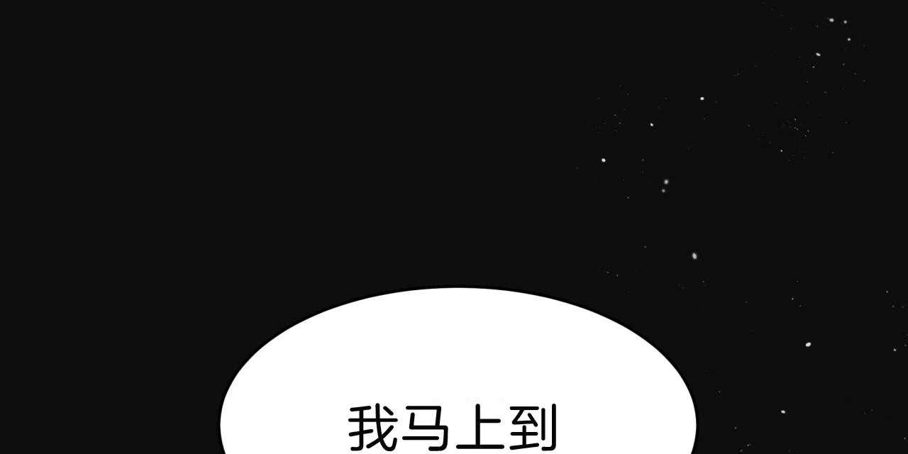 第68话_愁眉苦脸62