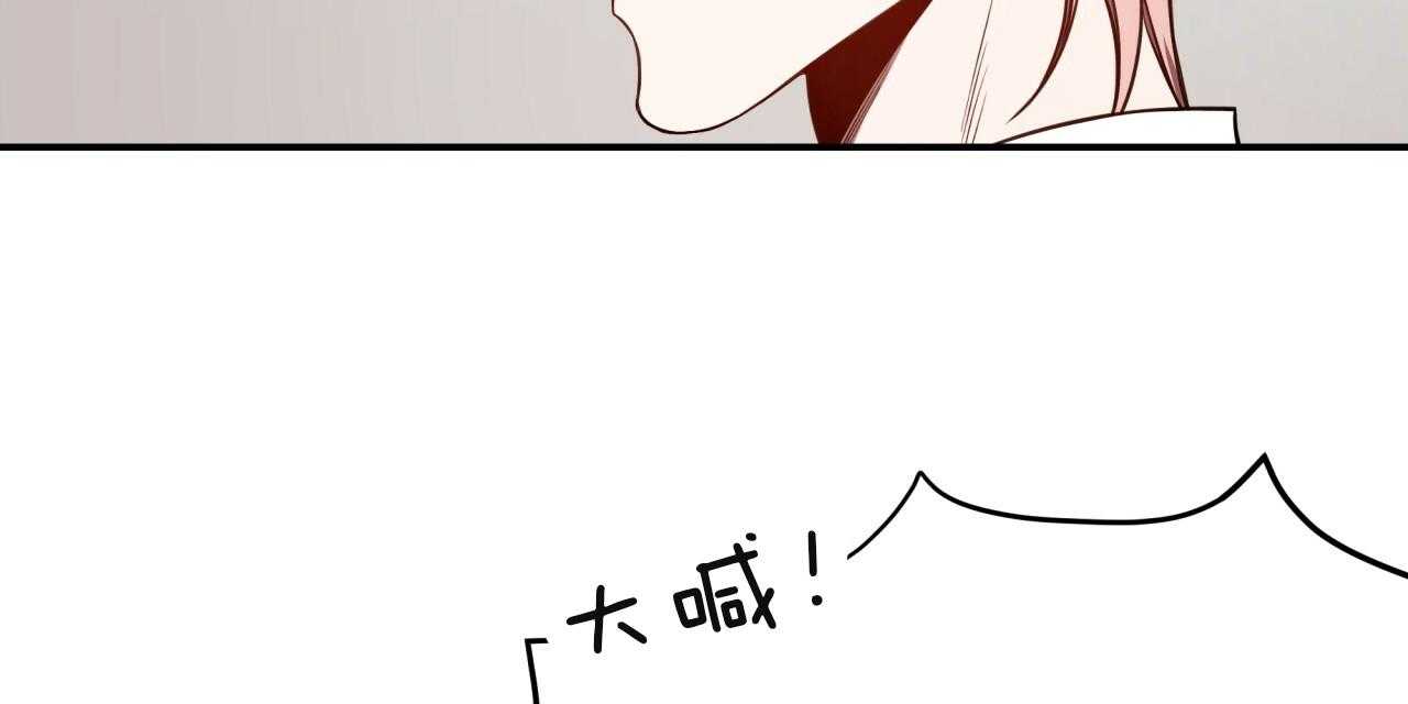 第68话_愁眉苦脸75