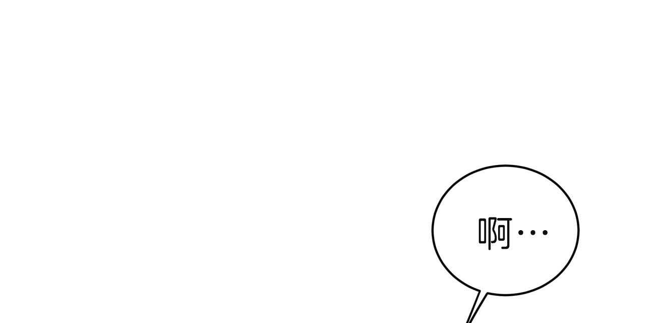 第68话_愁眉苦脸79