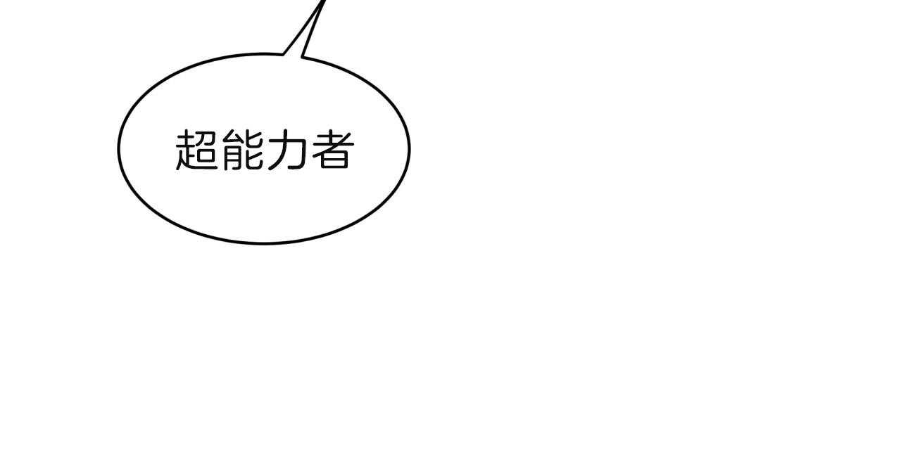 第68话_愁眉苦脸81