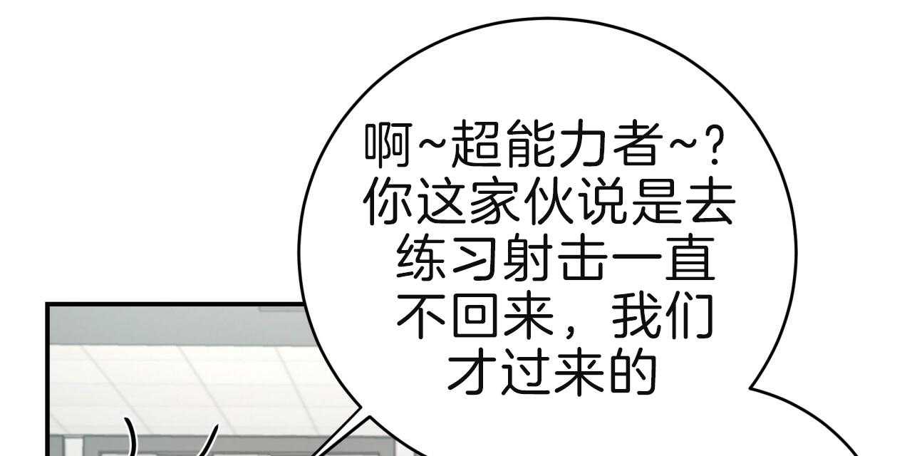 第68话_愁眉苦脸83