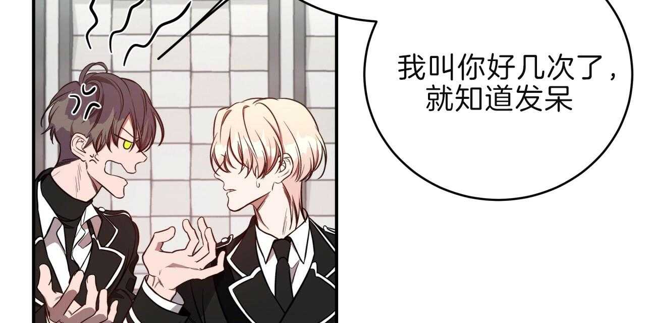 第68话_愁眉苦脸84