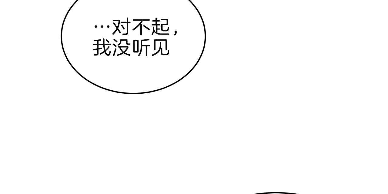第68话_愁眉苦脸86