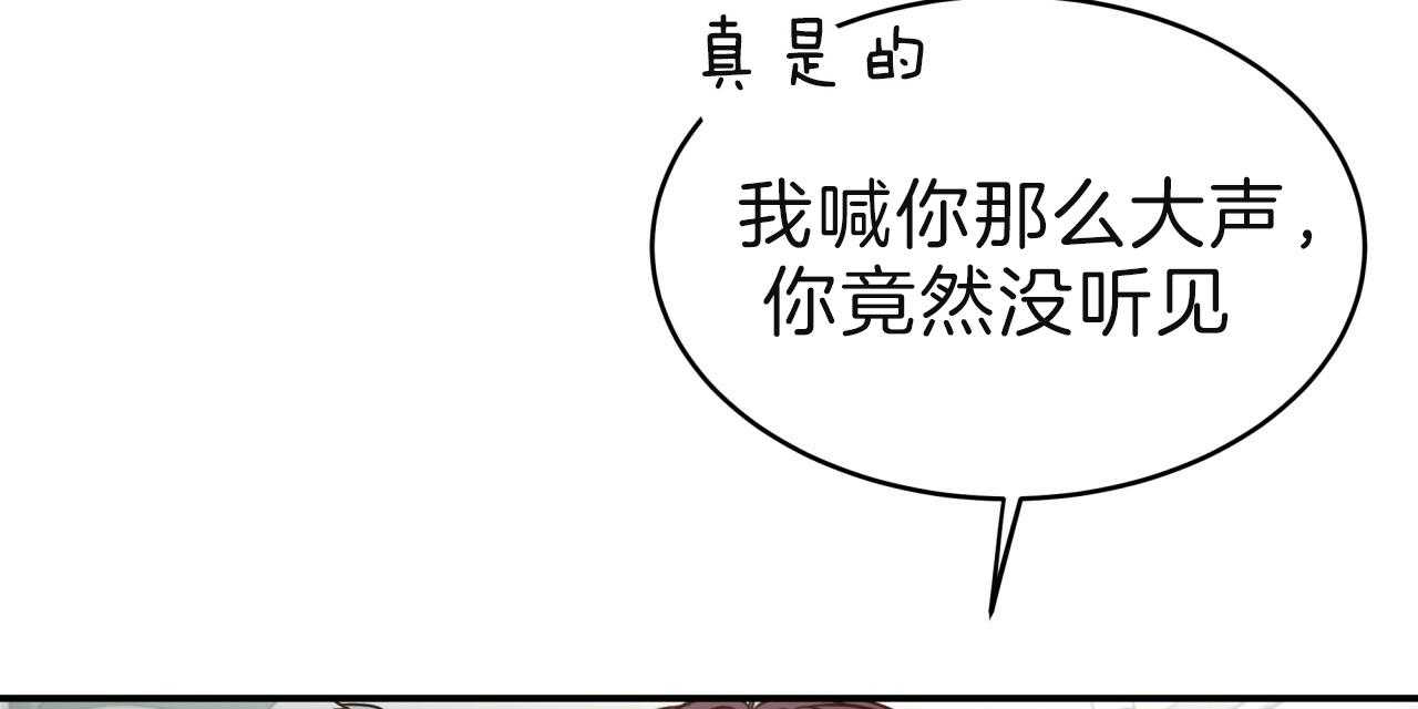 第68话_愁眉苦脸87