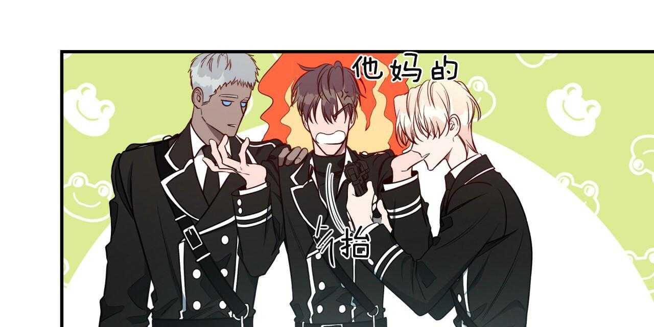 第68话_愁眉苦脸91