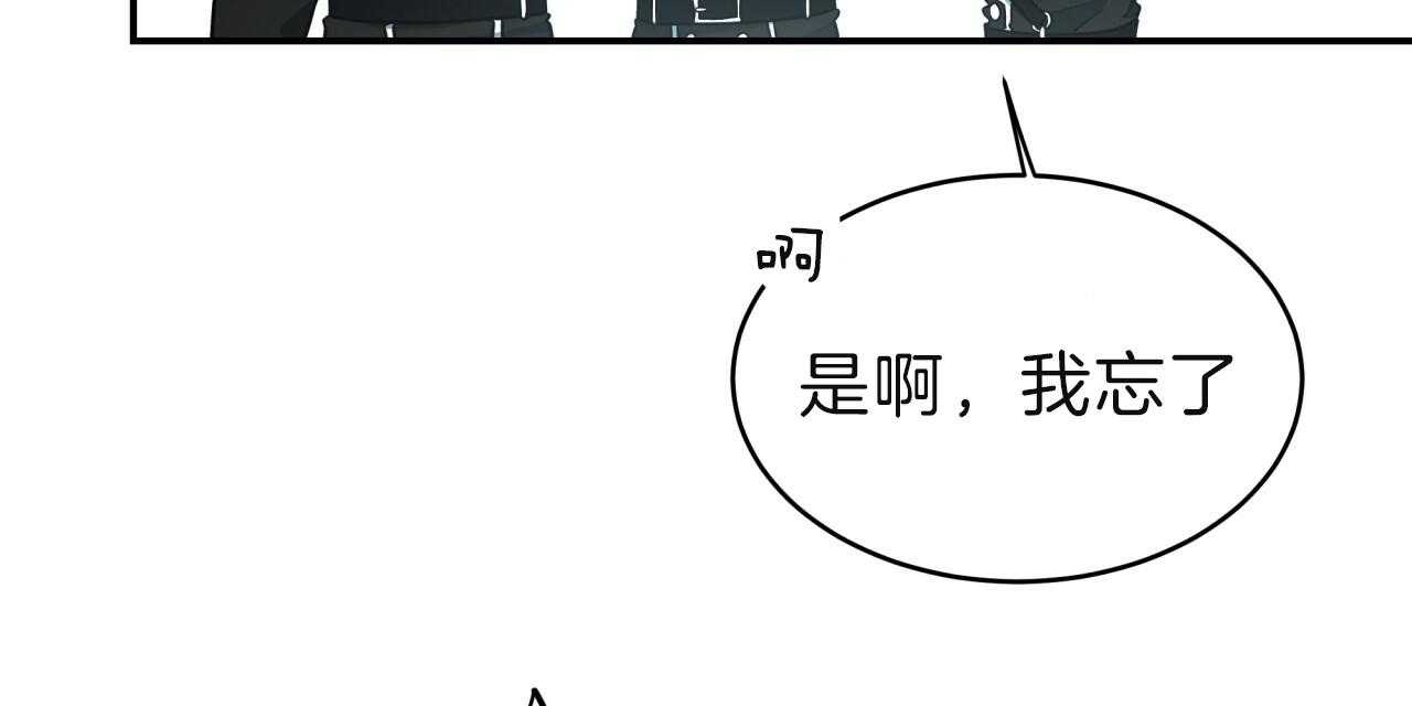 第68话_愁眉苦脸92