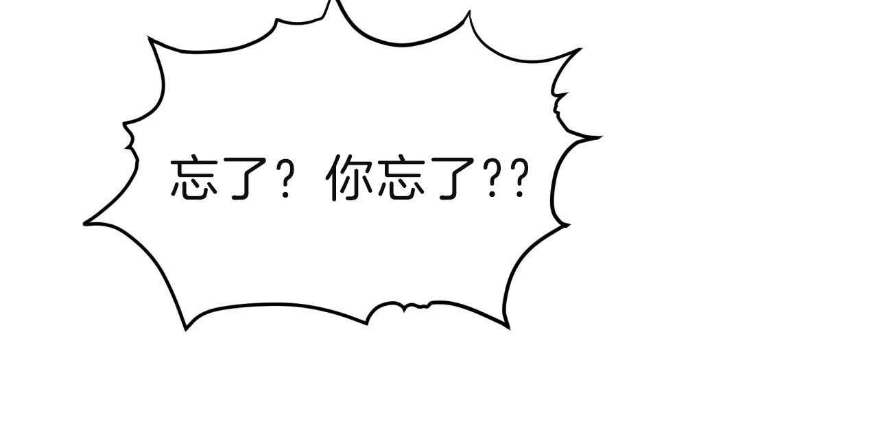 第68话_愁眉苦脸93
