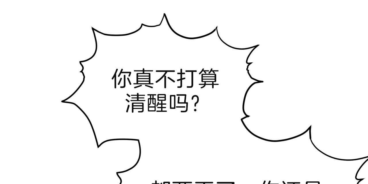 第68话_愁眉苦脸94