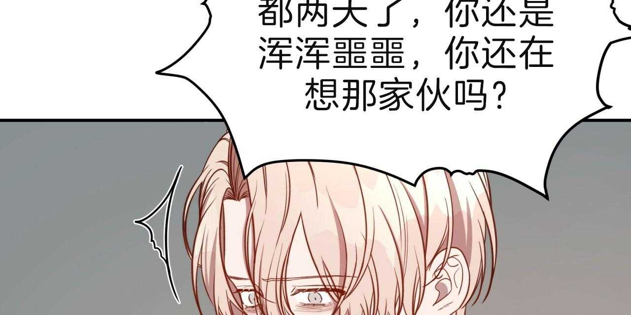 第68话_愁眉苦脸95