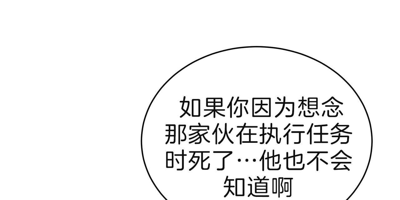 第68话_愁眉苦脸98