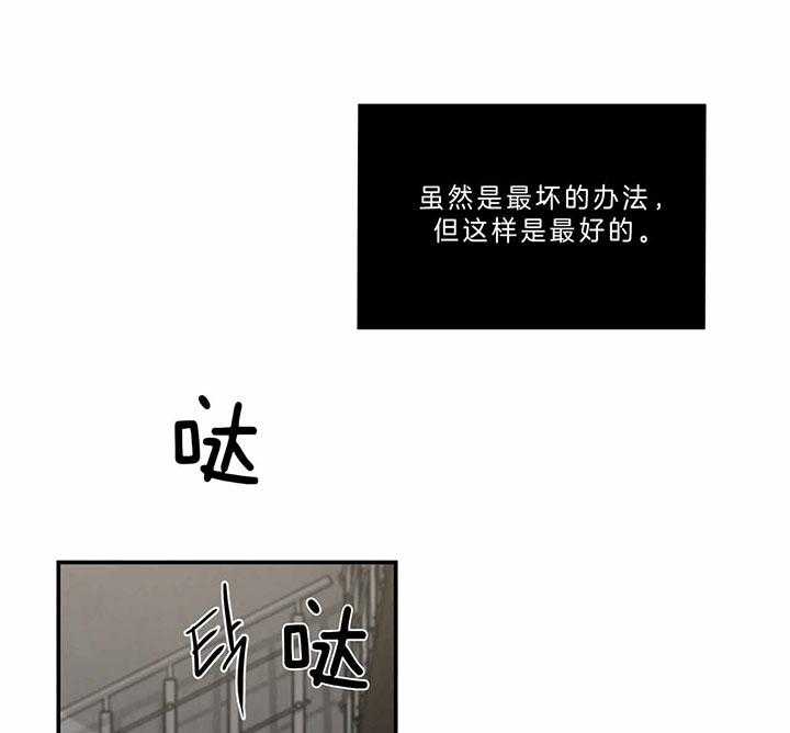 第67话_习惯11