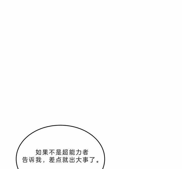 第67话_习惯23