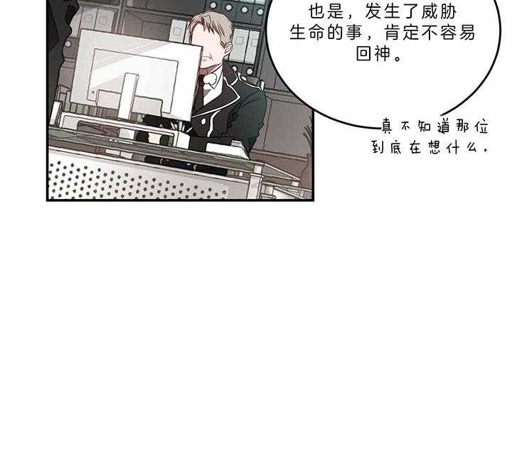 第67话_习惯27