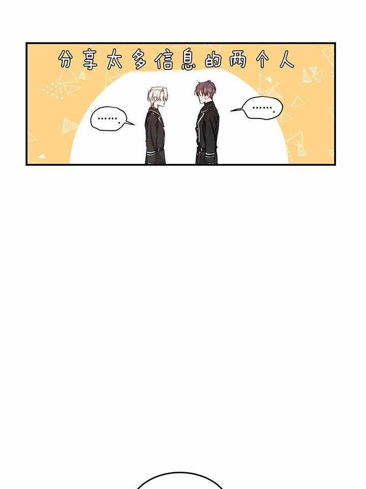 第67话_习惯34